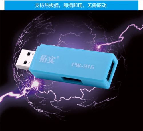 Accessoire USB - Ref 451442