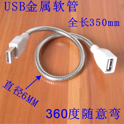Accessoire USB - Ref 451447