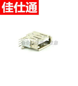 Accessoire USB - Ref 451455