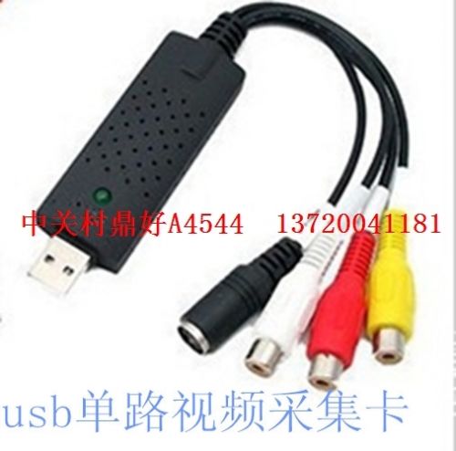 Accessoire USB - Ref 451458