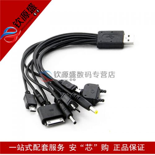 Accessoire USB - Ref 451464