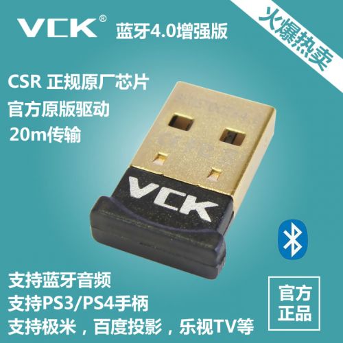 Accessoire USB - Ref 451471