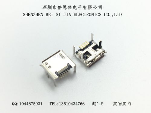 Accessoire USB - Ref 451472