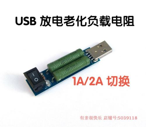 Accessoire USB - Ref 451477