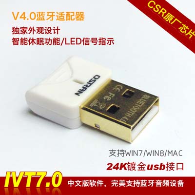 Accessoire USB - Ref 451478
