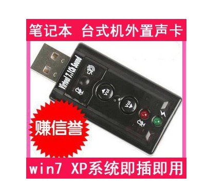Accessoire USB - Ref 451485