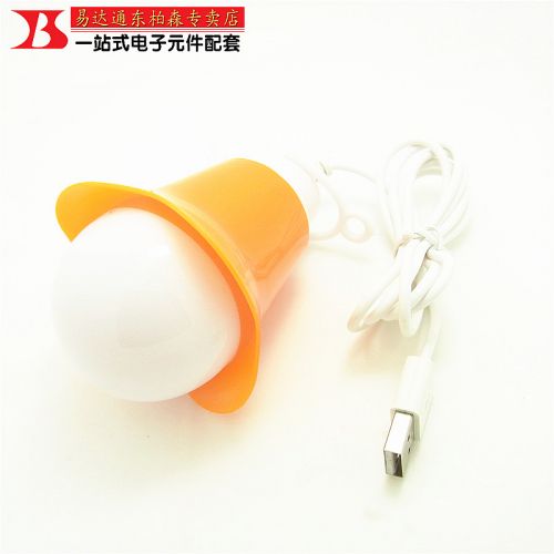 Accessoire USB - Ref 451534