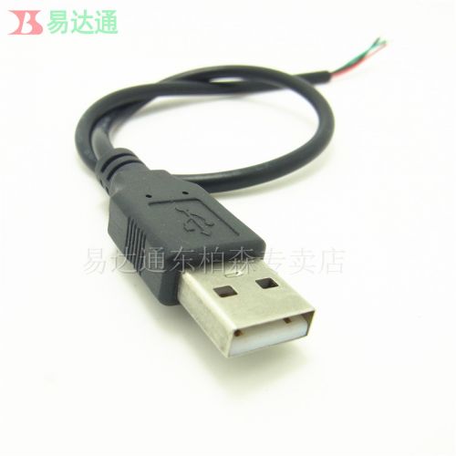 Accessoire USB - Ref 451538