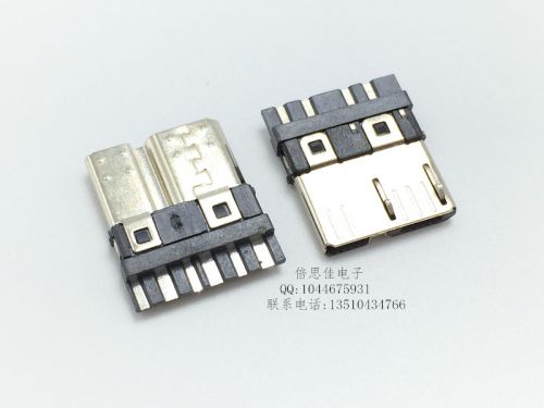 Accessoire USB - Ref 451539