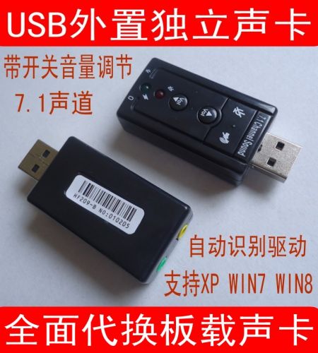 Accessoire USB - Ref 451543