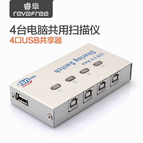 Accessoire USB - Ref 451571