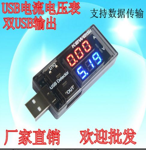 Accessoire USB - Ref 451576
