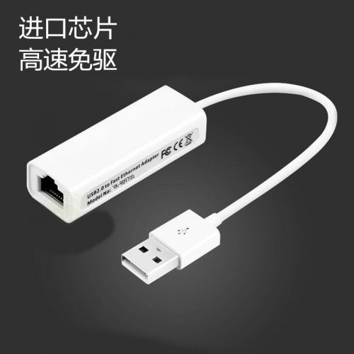 Accessoire USB - Ref 451580