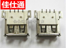Accessoire USB - Ref 451607