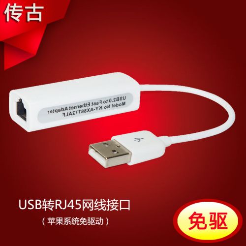 Accessoire USB - Ref 451610