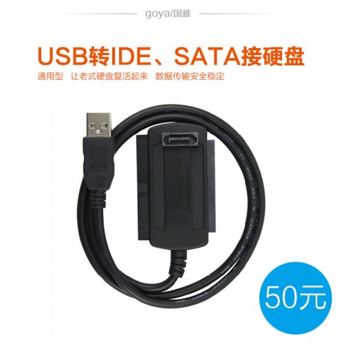 Accessoire USB - Ref 451616