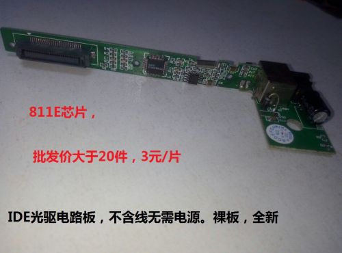 Accessoire USB - Ref 452722