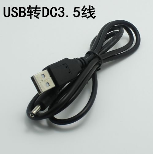 Accessoire USB - Ref 452725