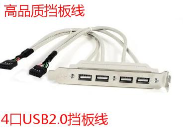 Accessoire USB - Ref 452727