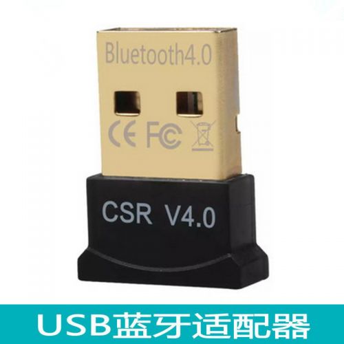 Accessoire USB - Ref 452728