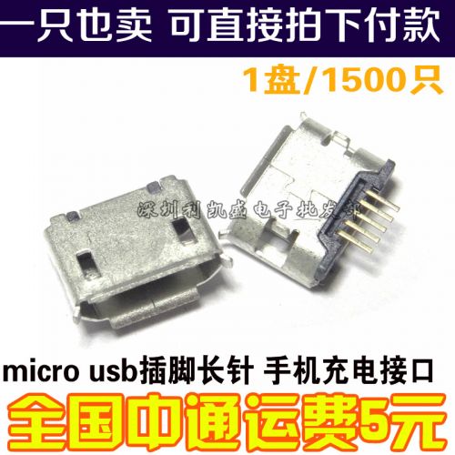 Accessoire USB 452730