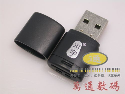 Accessoire USB - Ref 452735