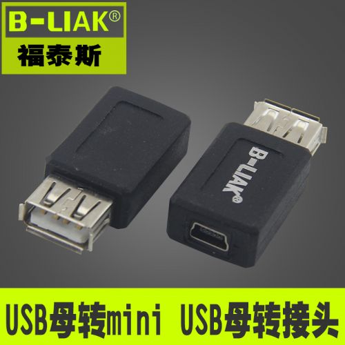 Accessoire USB - Ref 452740