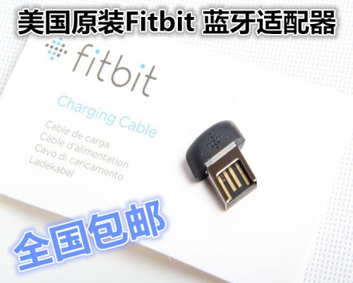 Accessoire USB - Ref 452741