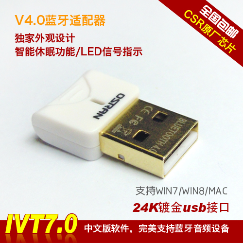 Accessoire USB - Ref 452745
