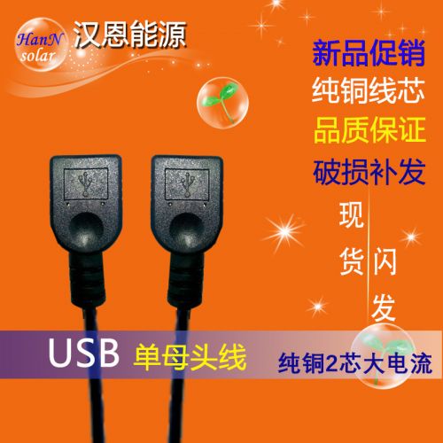 Accessoire USB - Ref 452750