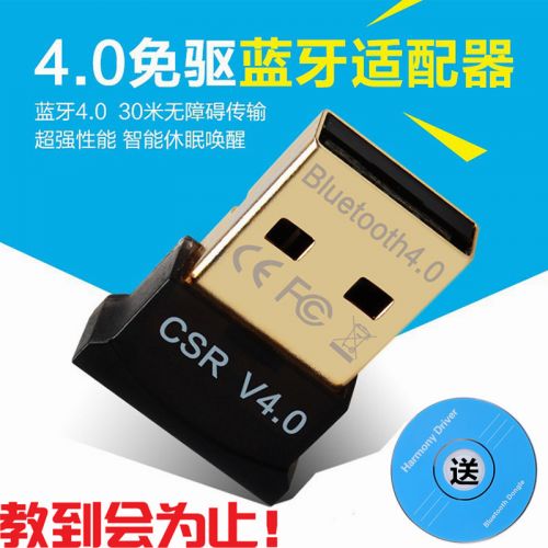 Accessoire USB - Ref 452755