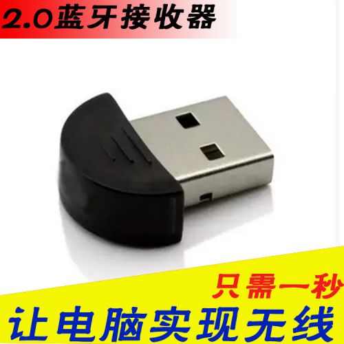 Accessoire USB - Ref 452767
