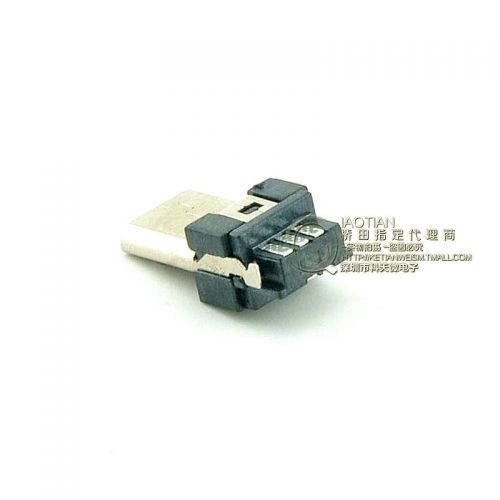 Accessoire USB - Ref 452768