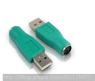 Accessoire USB - Ref 452777