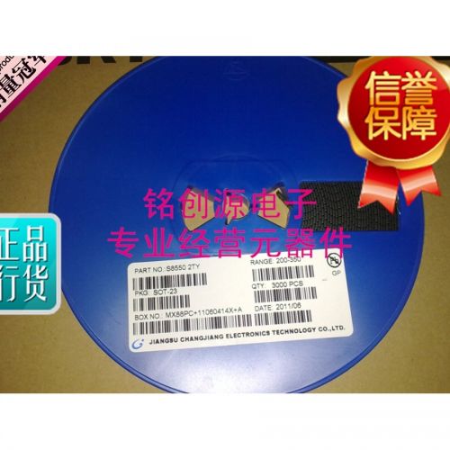 Accessoire USB - Ref 454041