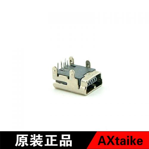 Accessoire USB - Ref 454060