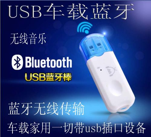 Accessoire USB - Ref 454151