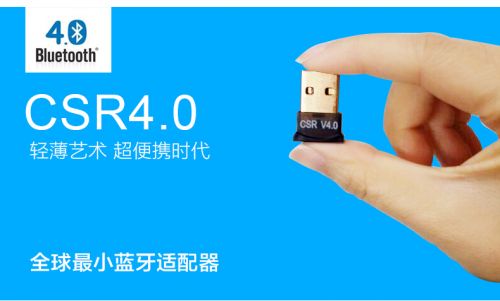 Accessoire USB - Ref 454259