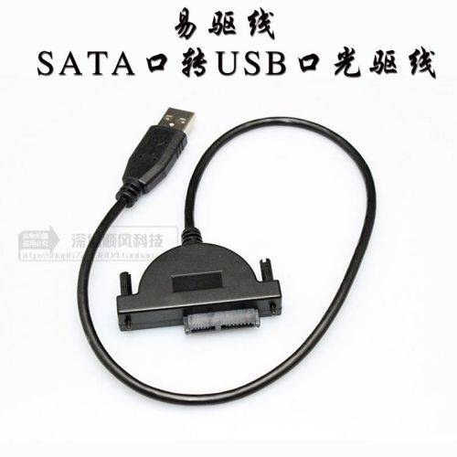 Accessoire USB - Ref 454265