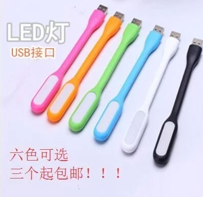 Accessoire USB - Ref 454266