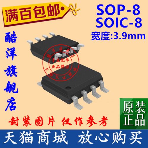 Accessoire USB - Ref 455540