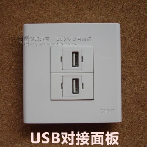 Accessoire USB - Ref 455551