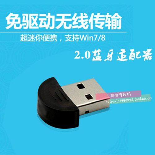 Accessoire USB - Ref 455553
