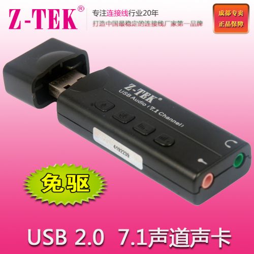 Accessoire USB - Ref 455557