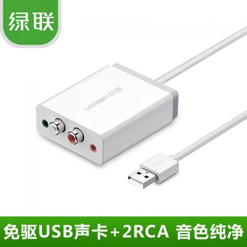 Accessoire USB - Ref 455573
