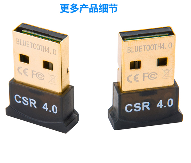 Accessoire USB - Ref 455578