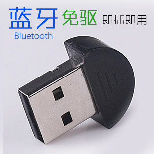 Accessoire USB - Ref 455579