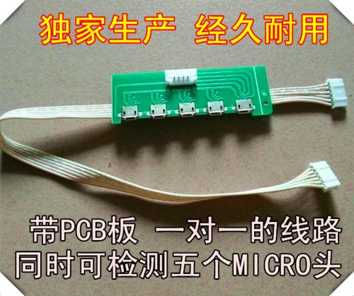 Accessoire USB - Ref 455593