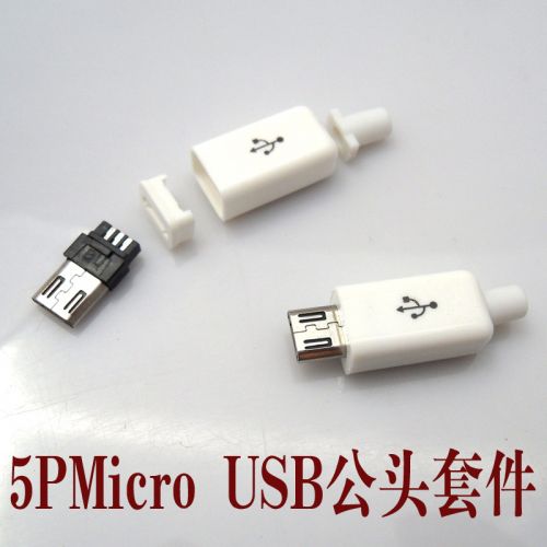 Accessoire USB - Ref 455617