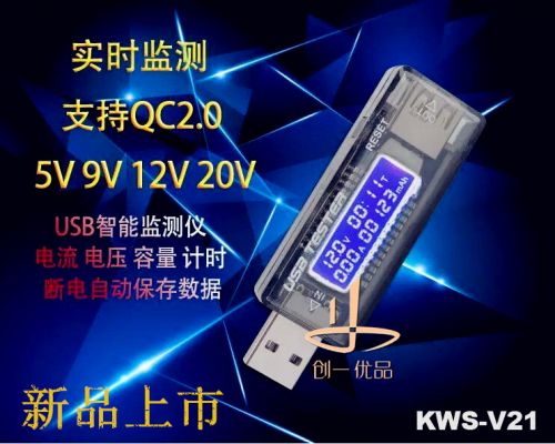 Accessoire USB - Ref 455628